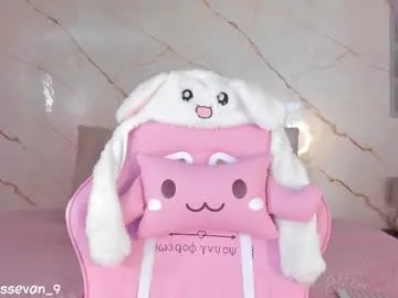 SharaThomas – webcam model profile photo Image 7